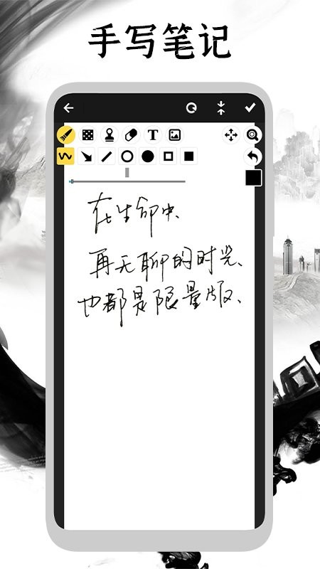 写日记app截图3