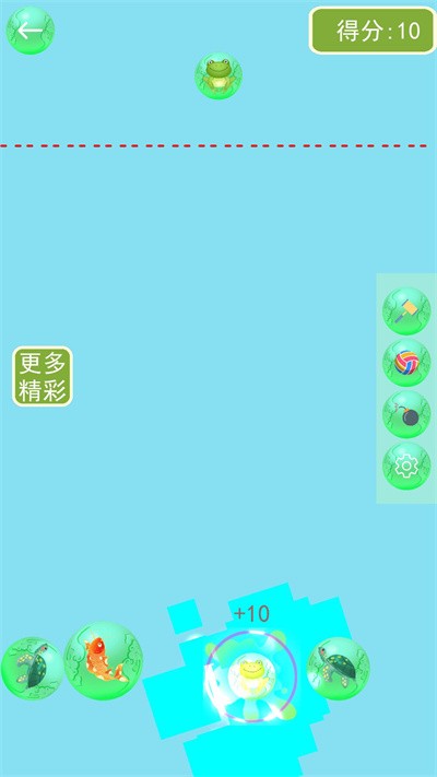 召唤神龙王手机版截图1