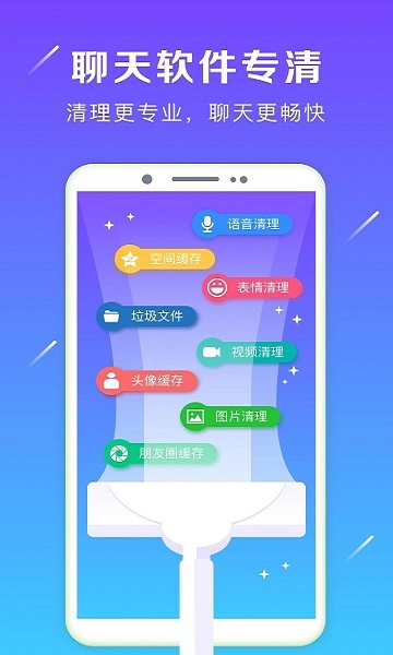 清理加速大师软件(改名强力卸载)截图1