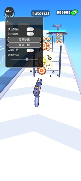 枪械闯关大师内置mod菜单内购版截图4