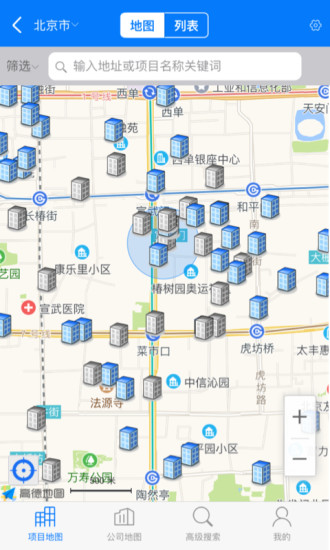 rcc工程招采官方版截图1