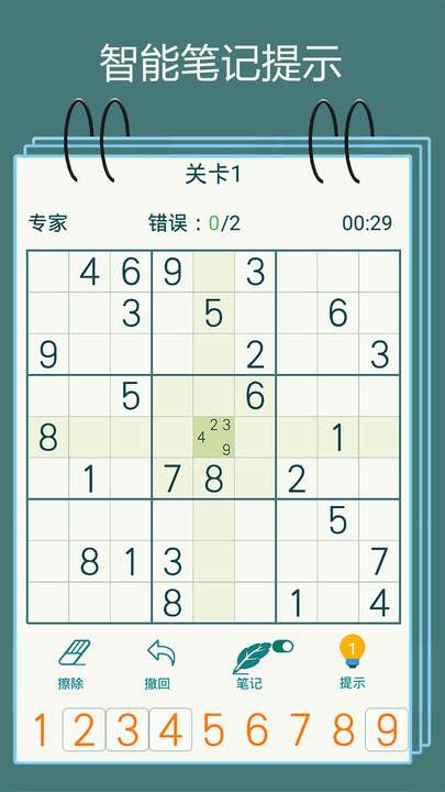 黑白棋大作战游戏截图1