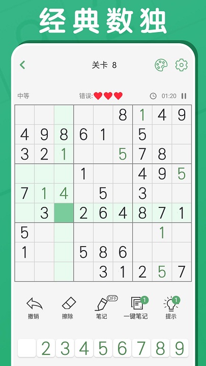 黑白棋大作战游戏截图2