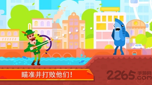 弓箭手破解版无限金币钻石截图3