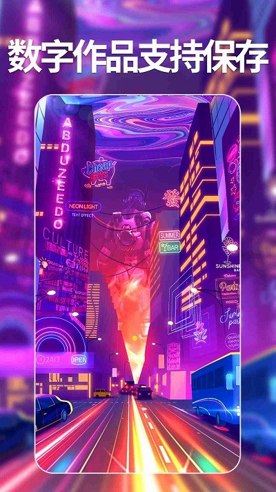 次元ai绘画app截图5