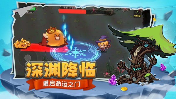 跑酷勇者冒险游戏截图1