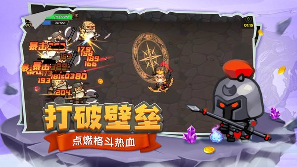 跑酷勇者冒险游戏截图3