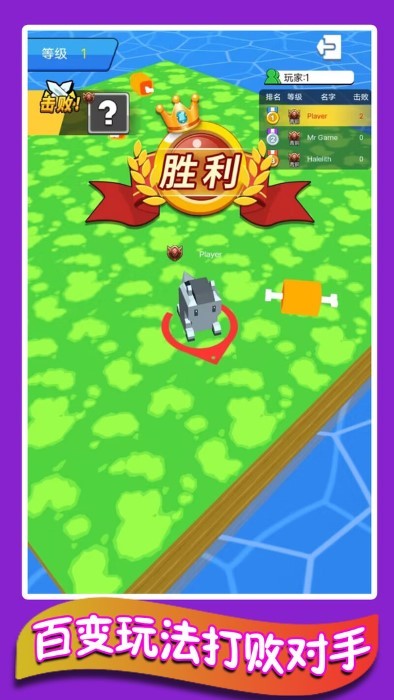 hi萌宠星球游戏截图4