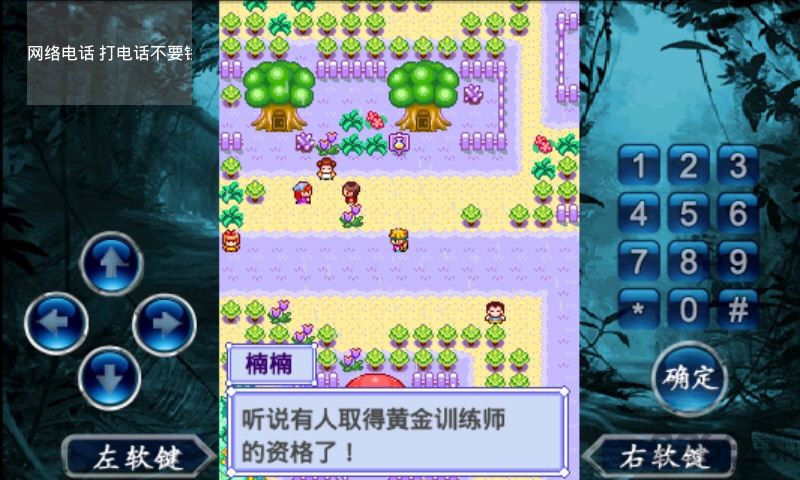 宠物王国2正版截图2