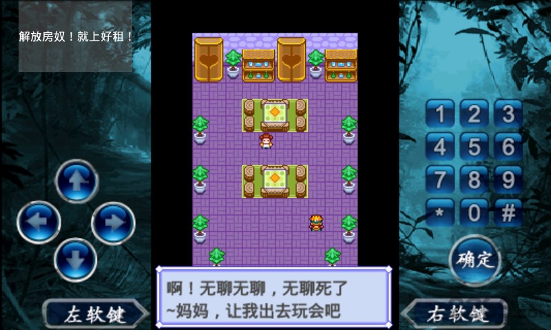 宠物王国2正版截图3