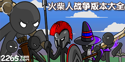 机甲旋风手机版截图7