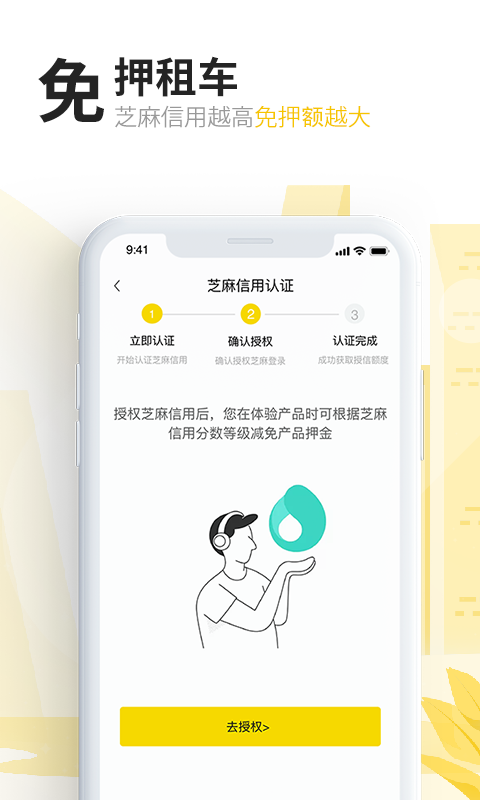 任我骑摩托车租赁软件截图3