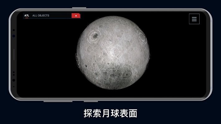 月球殖民地2049游戏截图2