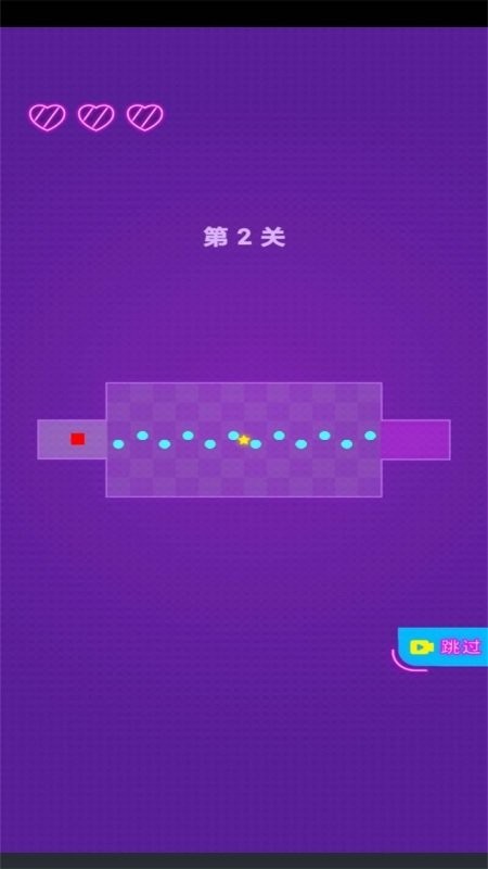 病毒快走开游戏截图1