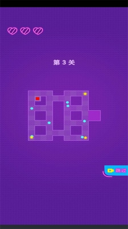 病毒快走开游戏截图2
