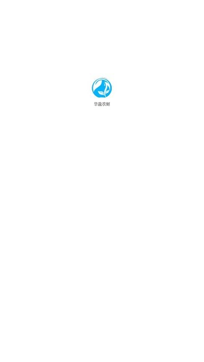 华盐农鲜手机版截图1
