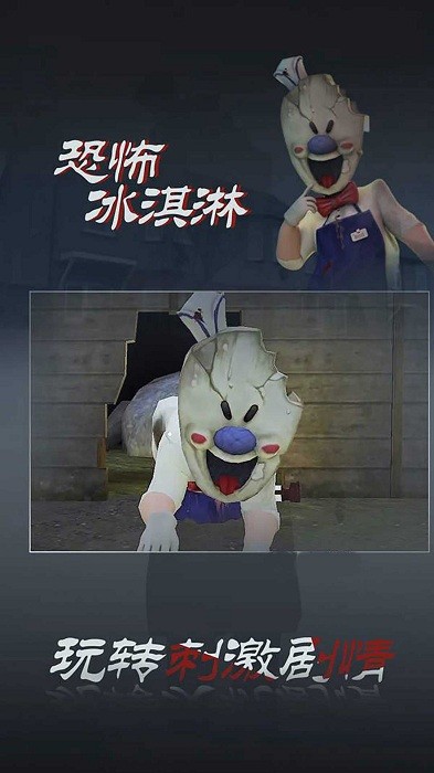 最后一个幸存者游戏截图1