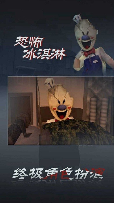 最后一个幸存者游戏截图3