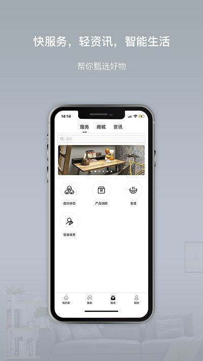智小金官方版截图3