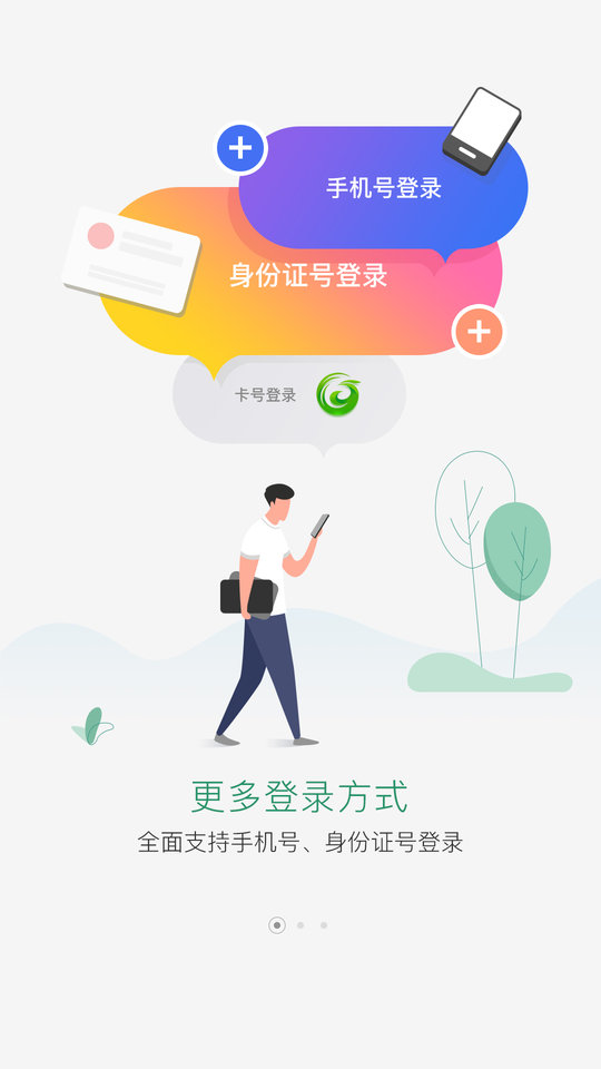 国珍在线app官方版截图3