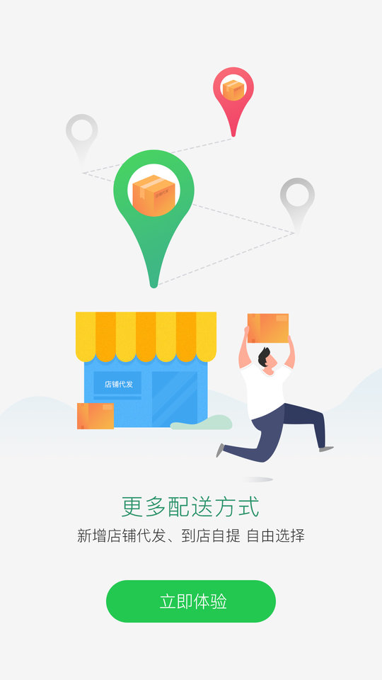 国珍在线app官方版截图4