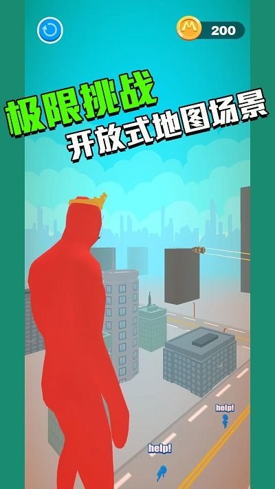 狙击精英就是你手机版截图1