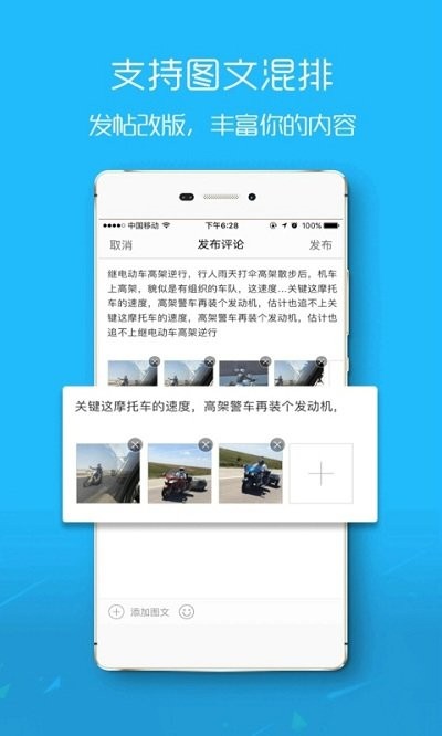 盐城在线app截图2