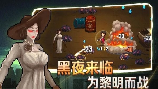像素射击战场游戏截图1