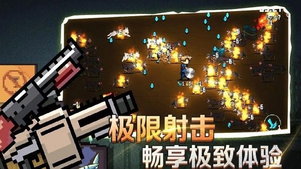 像素射击战场游戏截图5