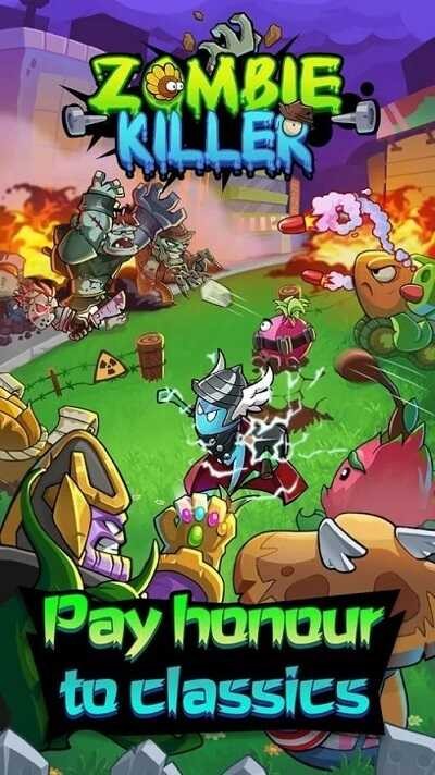 植物战士大战僵尸游戏(zombie killer)截图1