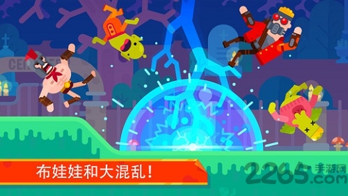 弓箭手们游戏中文版截图1