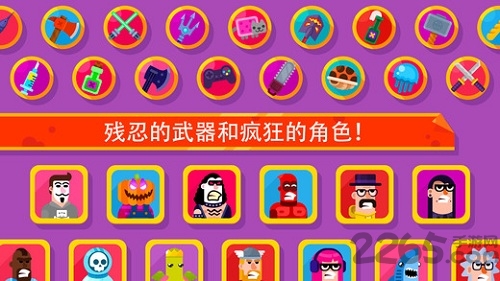 弓箭手们游戏中文版截图2