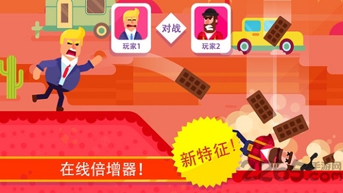 弓箭手们游戏中文版截图4