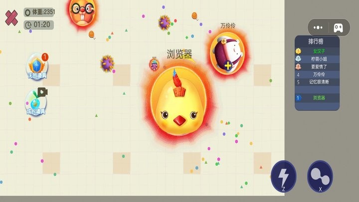 小球大作战游戏最新版截图2