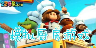 真实公路模拟手机版截图5