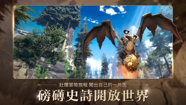 代号j港澳测试服游戏截图2