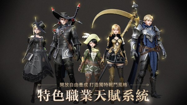 代号j港澳测试服游戏截图3