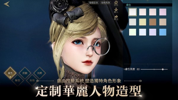 代号j港澳测试服游戏截图4