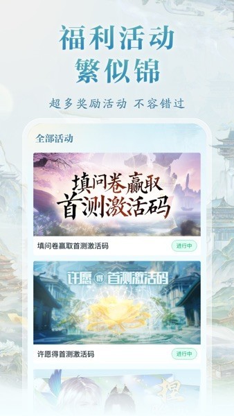 山海苑社交功能