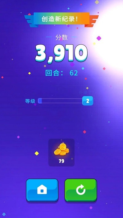 打打砖块游戏截图2