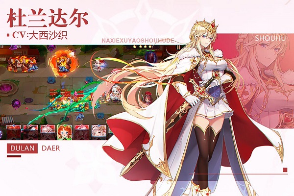 那些需要守护的游戏截图3