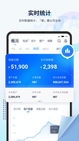 u客app截图1