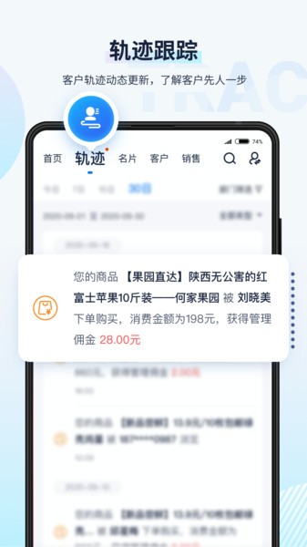 u客app截图3