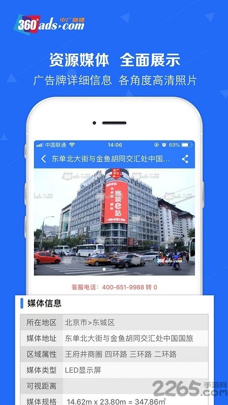 中广融媒体平台截图3