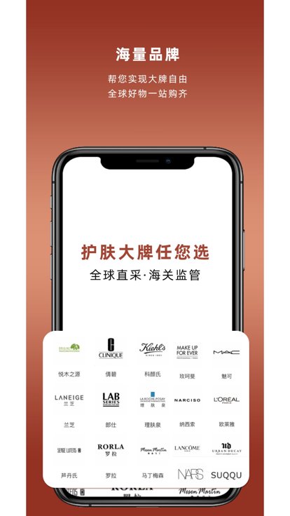 lolligo商城(中联糖球购)截图4