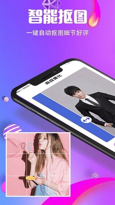 水印截图王工具截图1
