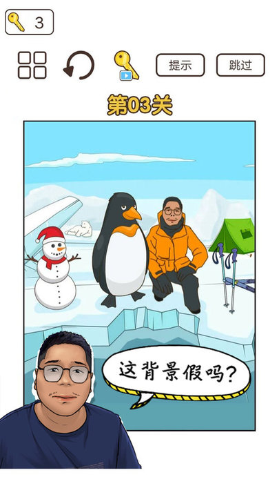 梗上一层楼最新版截图3