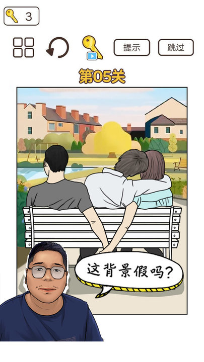 梗上一层楼最新版截图4