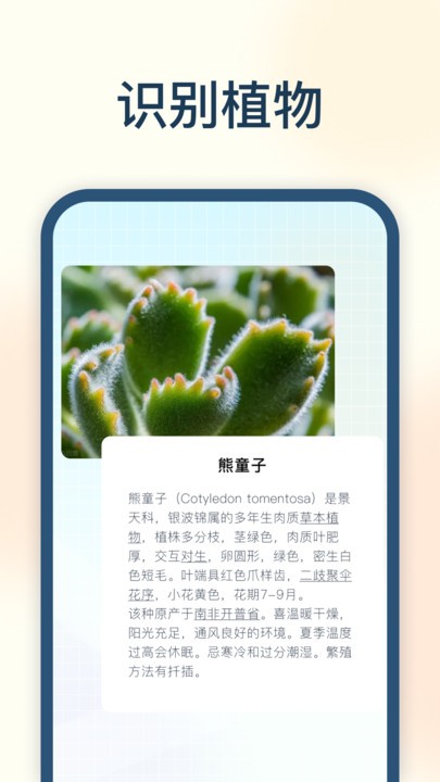 试卷星官方版截图1