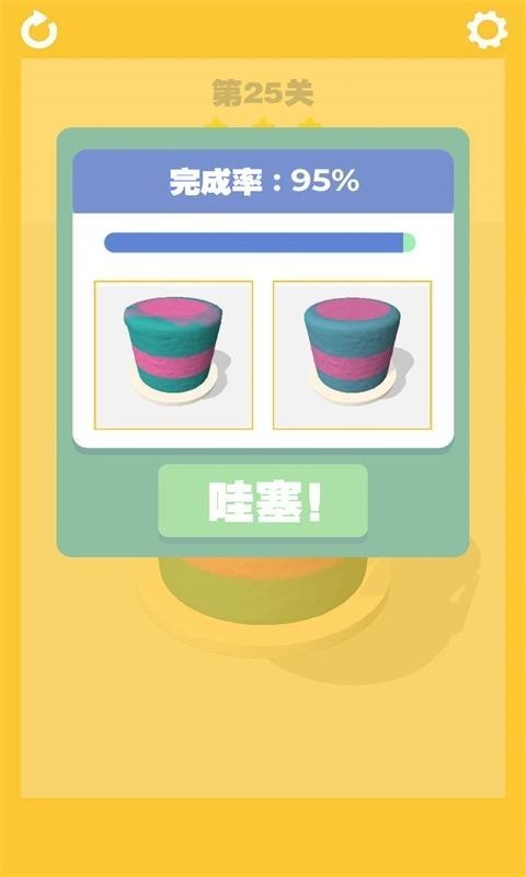 天才蛋糕师游戏截图4
